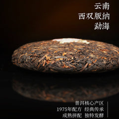 HelloYoung 2022 Yunnan Menghai Clasical 7572 Pu-erh Tea DAYI Puerh Ripe Tea Cake 150g 2201
