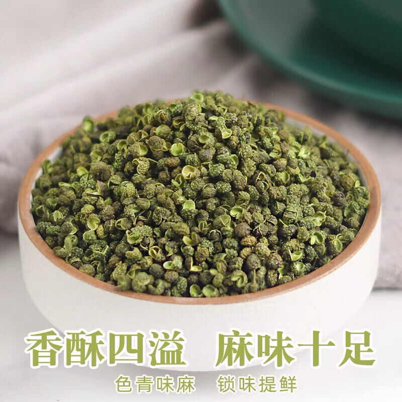 HelloYoung High Quality Dried Sichuan Green Pepper Powder Chinese Prickly Cooking Seasoning