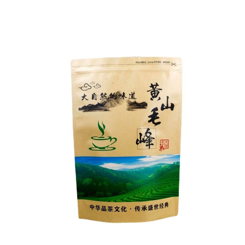 HelloYoung Maofeng High Quality Green Tea Chinese Huang Shan Mao Feng Green Tea
