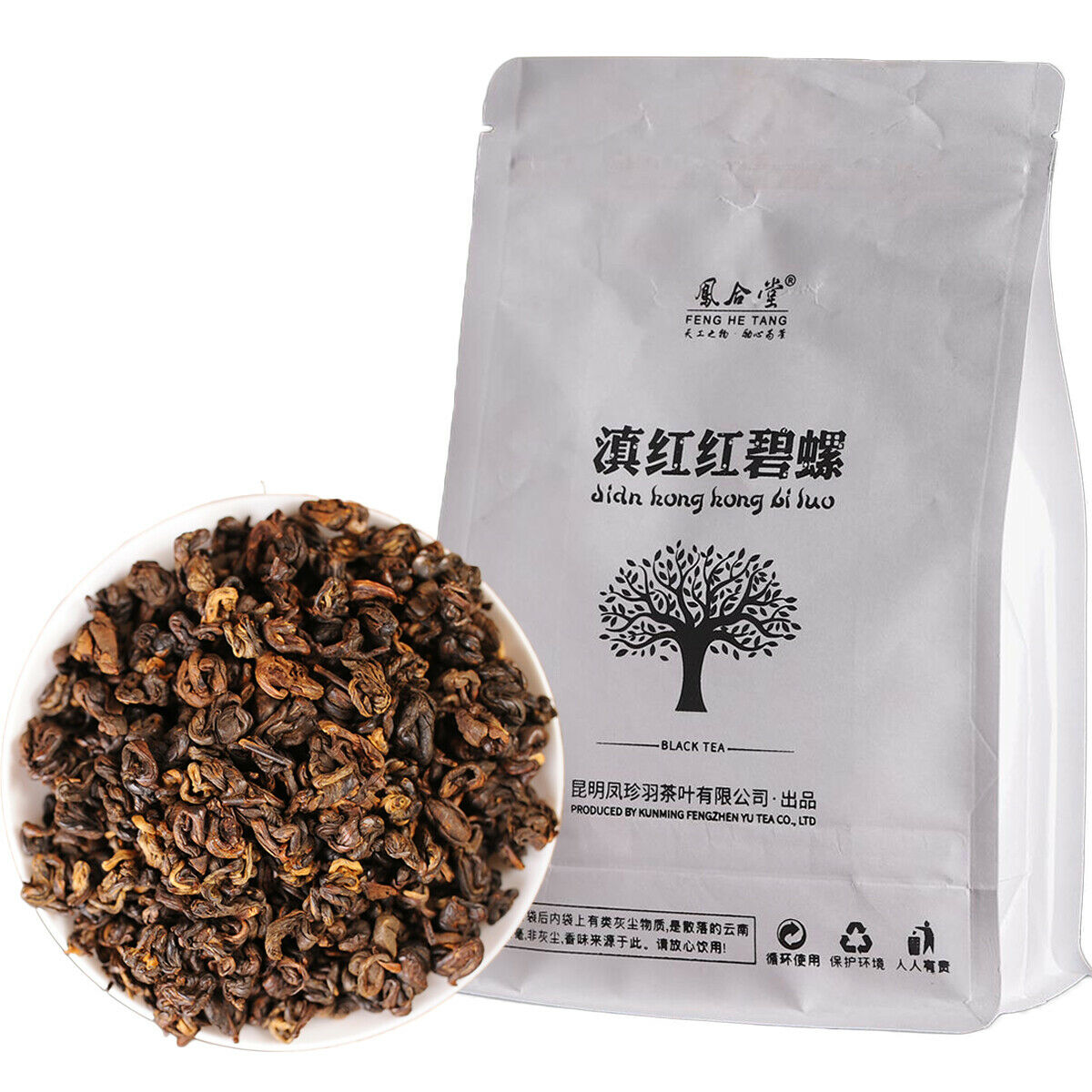 HelloYoung500g Yunnan Fengqing Dianhong Black Tea InBulk Red Tea Kung Loose Red Biluo Tea