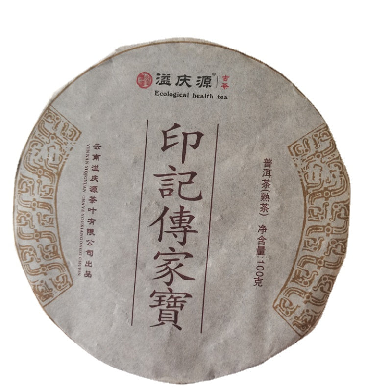 HelloYoung 100g Palace Small Brick Puer Tea Puerh Tea Pu Er Cooked Tea Yunnan Green Food
