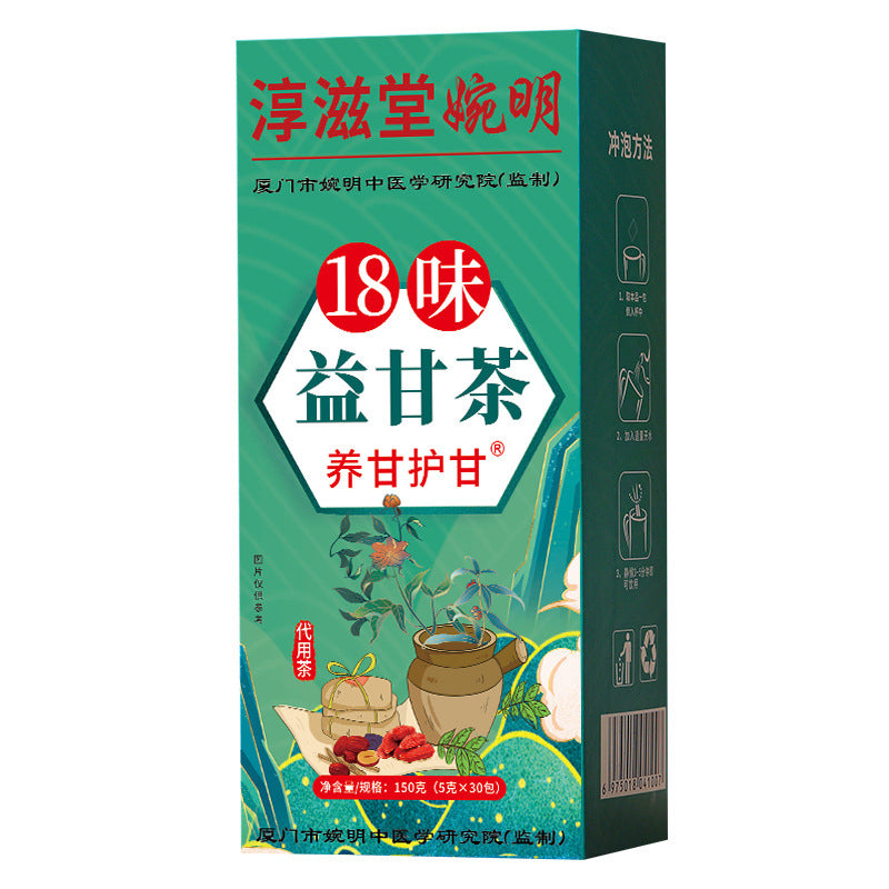 18 Flavors of Yigan Tea Nourishing Gan and Protecting Gan Tea Healthy ...