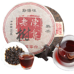 HelloYoung Cooked Puerh Tea Ripe Tea Black Tea Cake Old Trees Pu er Tea Brown Mountain 357g