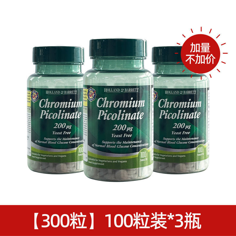 HB HB Chromium Element Tablets for Middle and Elderly Health 200ug * 250 Tablets