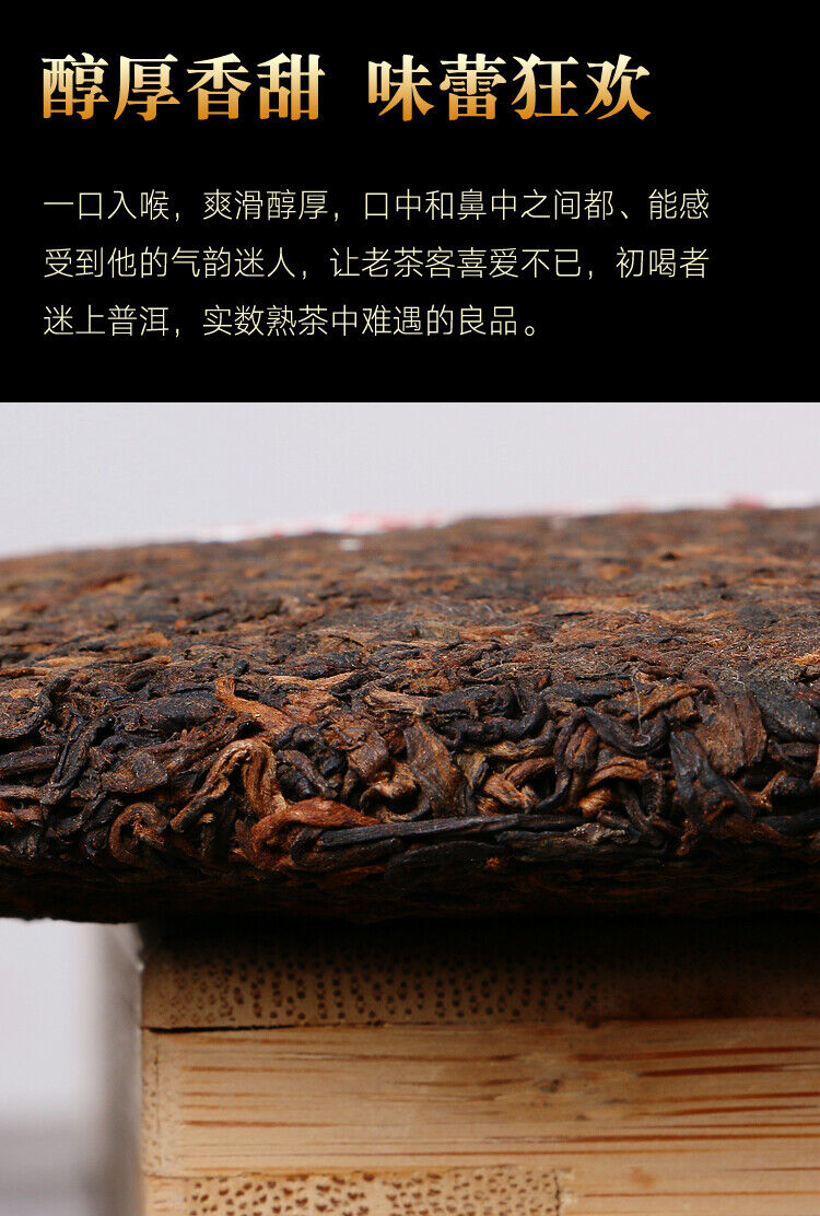 Yunnan Pu'er Tea Old Banzhang Mature Tea Qizi Cake 357g Pu'er Tea Mature Tea