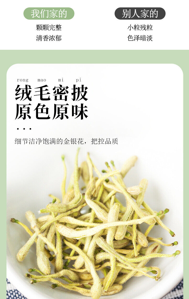 HelloYoung 30g Natural Honeysuckle Healthy Drink 30克 罐装花草茶代用茶甄选原料