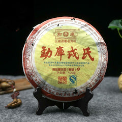 HelloYoung Mengku Rongshi Ripe Puer Tea Chinese Yunnan Authentic Palace Ripe Puerh Tea 400g
