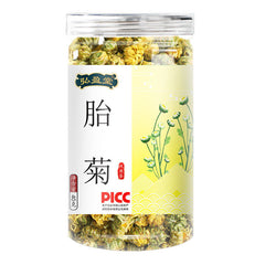 HelloYoung High Quality 40g Chrysanthemum Tea Healthy Drink 胎菊 40g 菊花茶