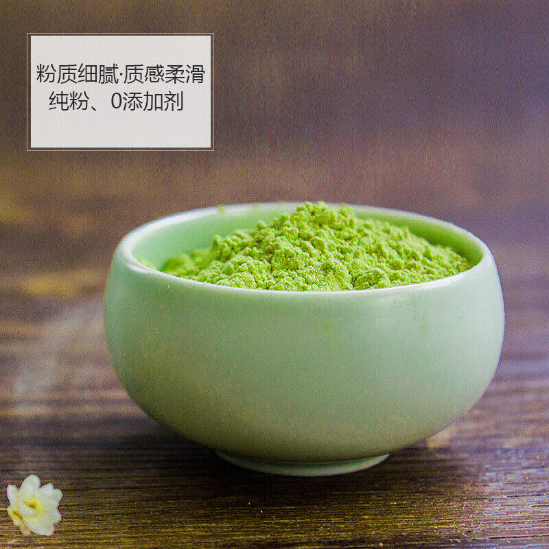 300g Matcha Powder Pure Green Tea Powder Japanese Uji Matcha Tea Powder