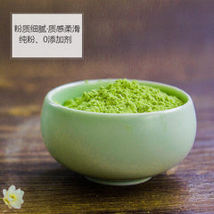 300g Matcha Powder Pure Green Tea Powder Japanese Uji Matcha Tea Powder