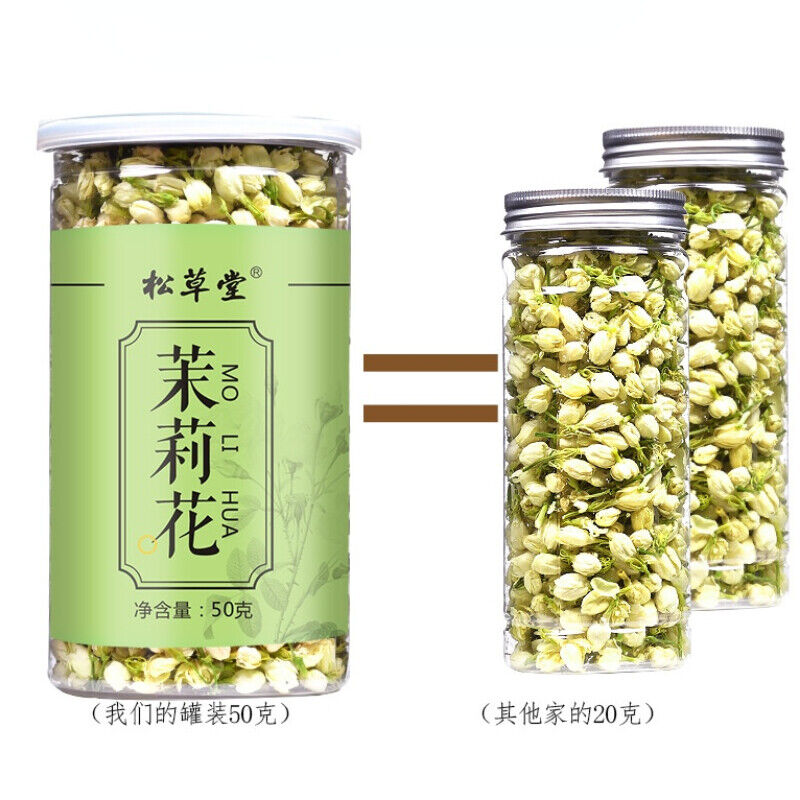 HelloYoung Mo Li Hua Tea Organic Jasmine Buds Tea High Quality Dried Jasmine Herbal Tea 50g