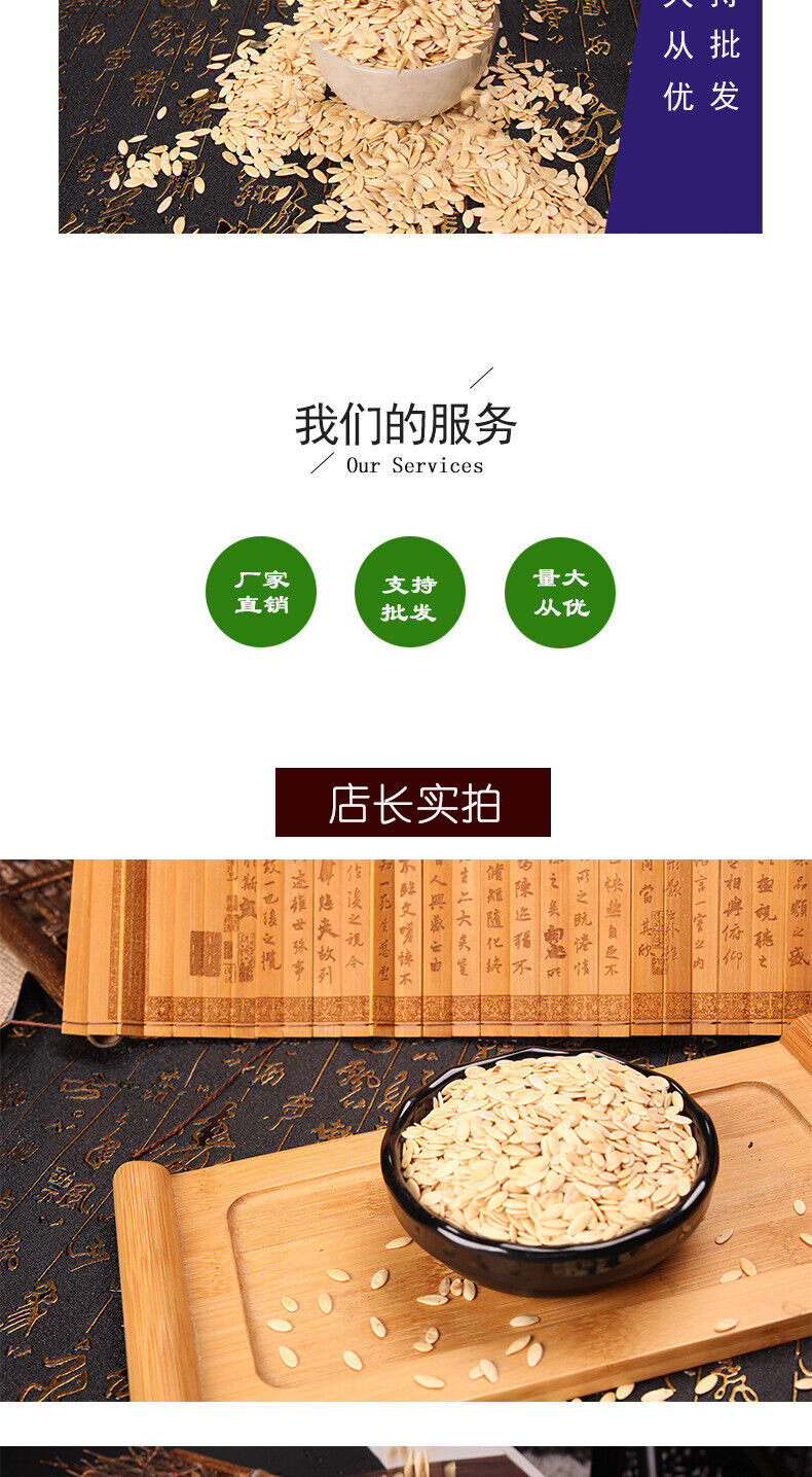 HelloYoung Cucumber Seeds Cooked Cucumber Seeds Cucumber Seed Powder Calcium 500g/1.1lb