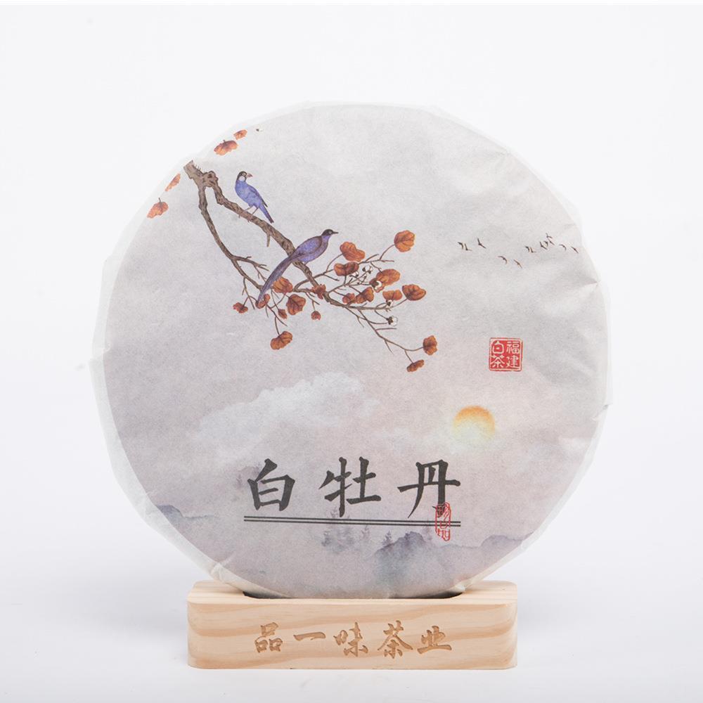 HelloYoung Fuding High Mountain White Tea White Peony Tea Cake White Tea Silver Needle 300g
