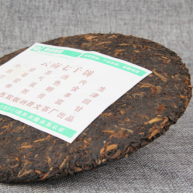 HelloYoung Collection Chinese Puerh Black Tea Yunnan Qizi Ripe Pu'er Tea Gift Tea 400g