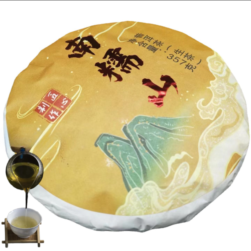 HelloYoung Yunnan Tea Nannoushan Head Spring Ancient Tree Pu'er Raw Tea 357g Cake Tea