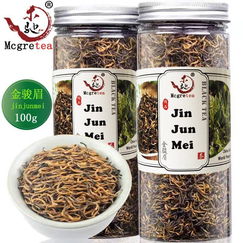 HelloYoung 2023 New Black Tea Jin Jun Mei Super Quality Wuyishan Jinjunmei Hong Cha 100g