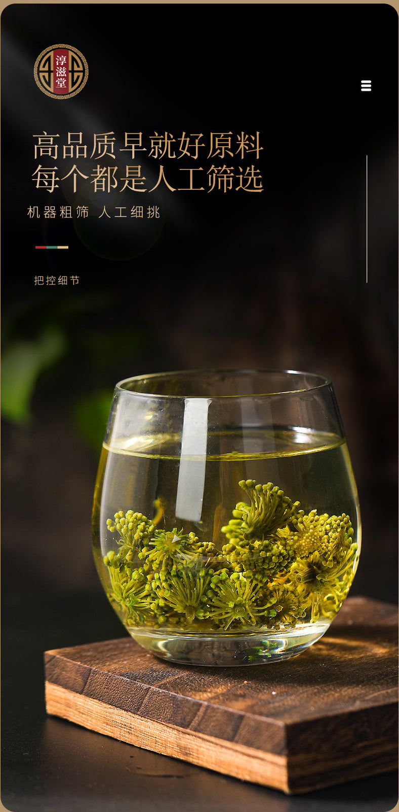 Organic Panax Notoginseng Flower Chinese Herbal Tea SanQi 100g