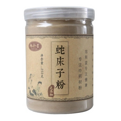 250g 100% Pure Cnidium Monnieri Seed Powder She Chuang Zi Powder Chinese Herbs