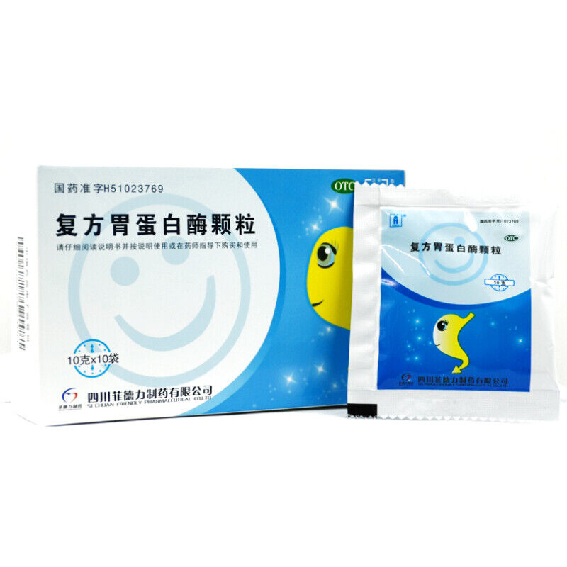 Han'an Fufang Weidanbaimei Keli汉安复方胃蛋白酶颗粒