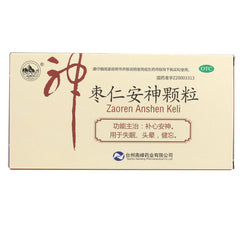 Nanfeng Zaoren Anshen Keli 10包/盒 南峰枣仁安神颗粒