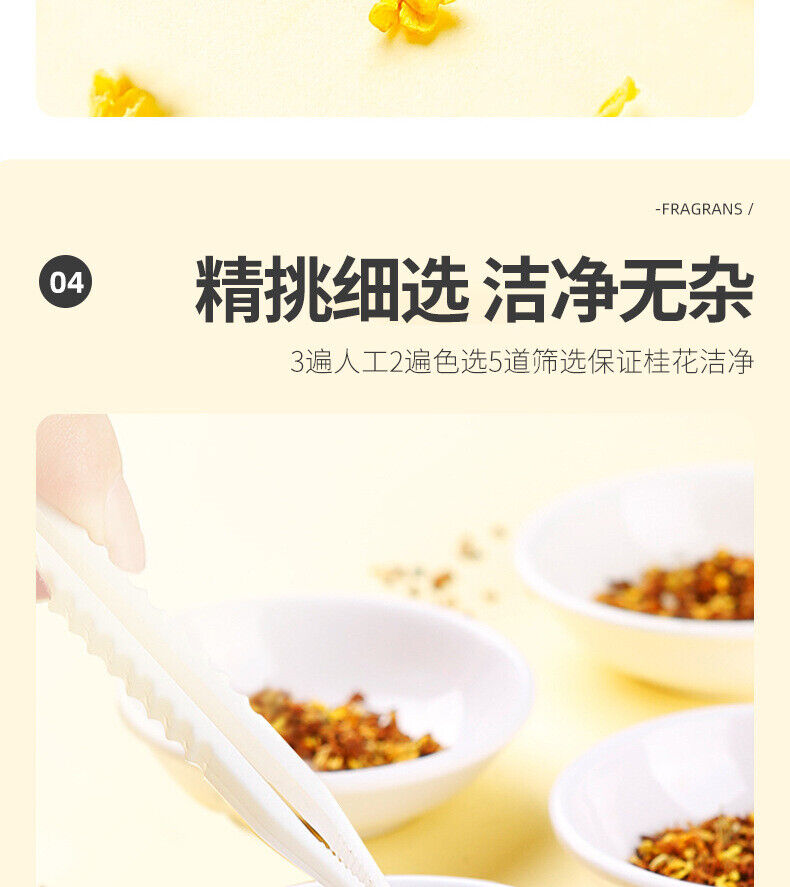 Osmanthus Tea 25g Flower Tea 桂花茶 桂花干特产罐装 花茶 High Quality Benefit Healthy