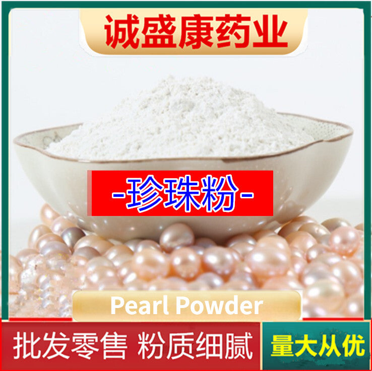 Pure Natural Pearl Powder Top Grade Chinese Herbal Medicine Pearl Powder