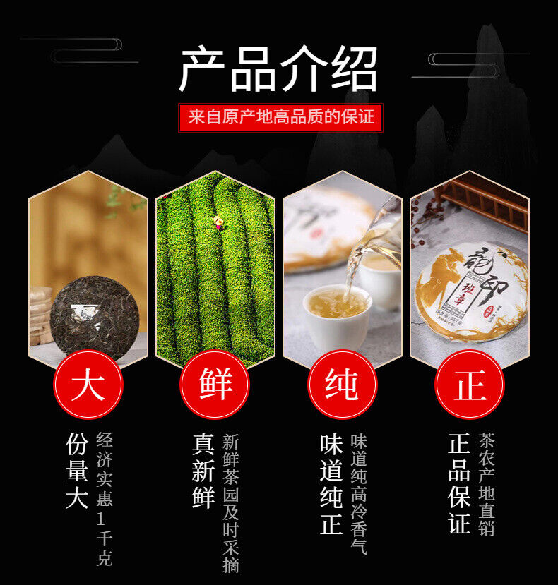 HelloYoung Yunnan Tea Long Yin Ban Zhang Pu'er Tea Raw Tea 357g Cake Tea