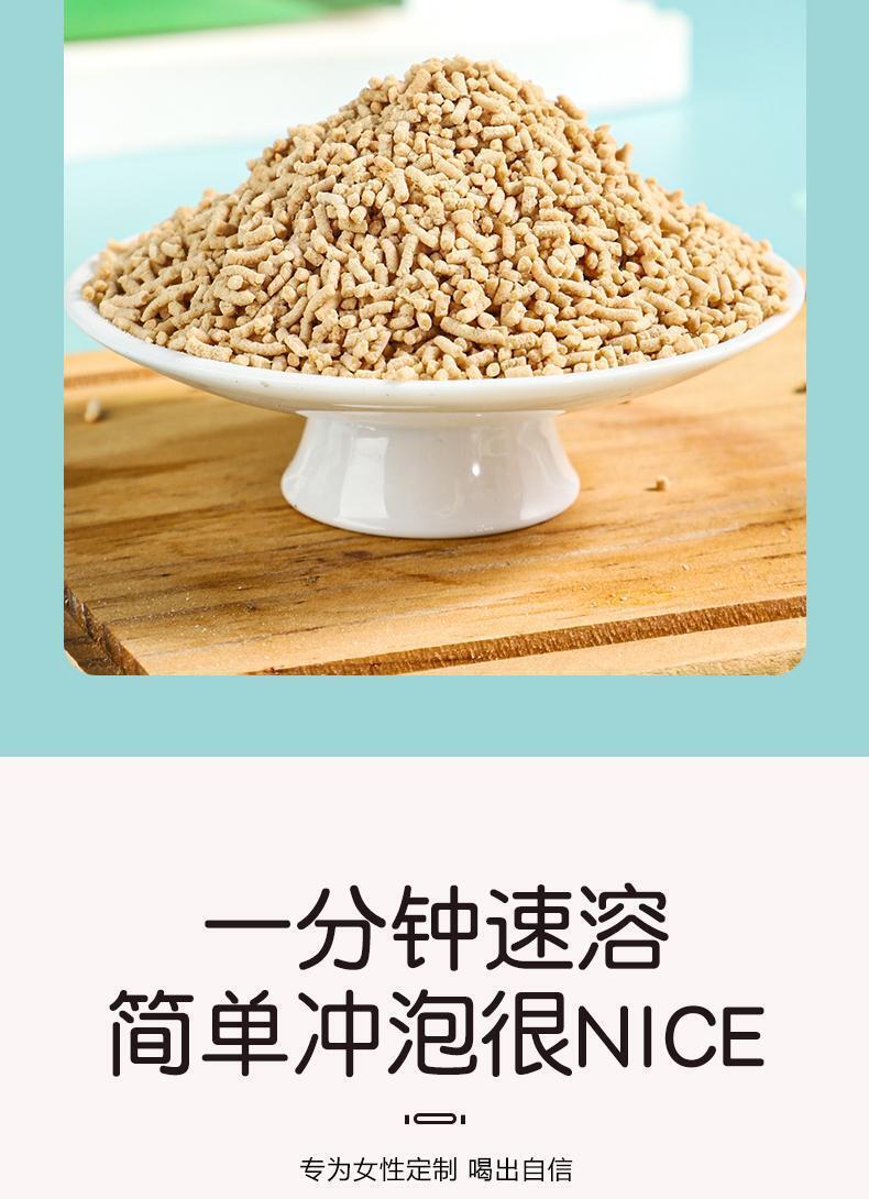HelloYoung Papaya Kudzu Juice Drink Particles Papaya Kudzu Powder Juice 120g