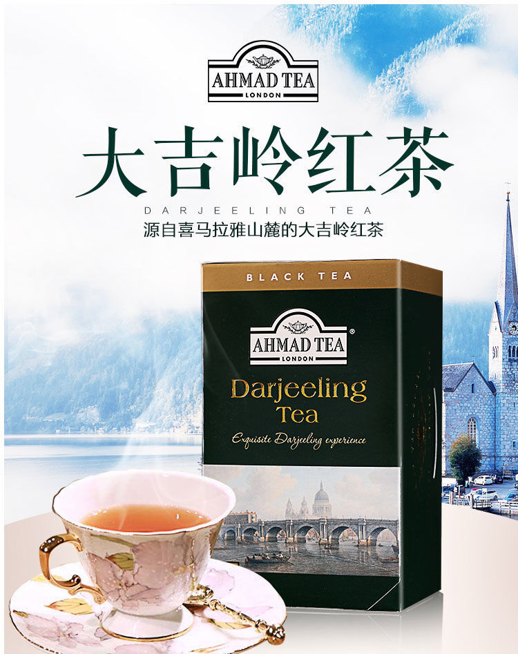 Armand Darjeeling Black Tea Imported Ceylon Black Tea Classic Earl Black Tea