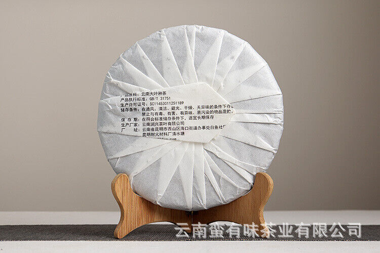 HelloYoung 357g Yunnan White Tea Jujube Aroma Medicine Aroma Old Tree White Tea