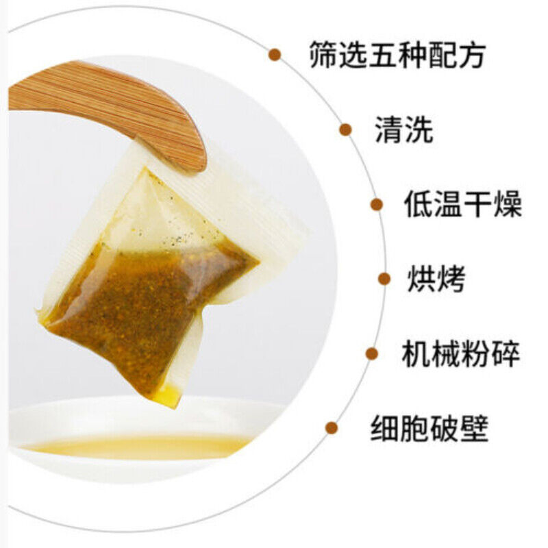 HelloYoung Natural Chicory Gardenia Healthy Tea Xiuzheng Juju Zhizi Cha 百年修正菊苣栀子茶2.5g*20小袋