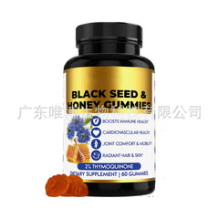 Honey Black Seed Oil Fudge Heads Black Seed Oil Gummies Black Grass Seeds
