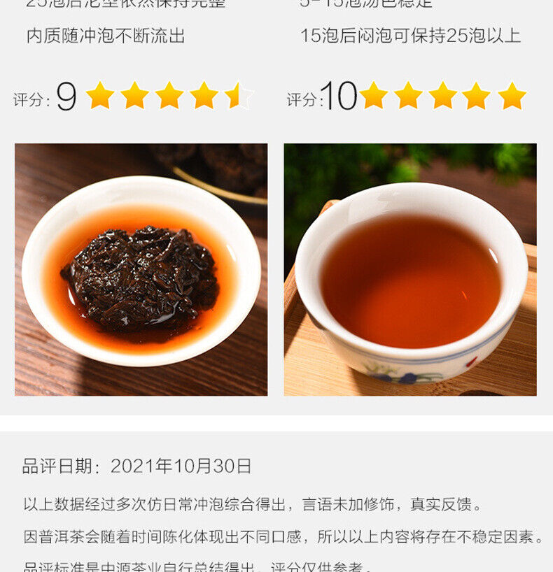 Pu-erh Tea Premium Old Tea Head Ripe Tea Crushed Silver Ripe PuErh Aged Tea 500g