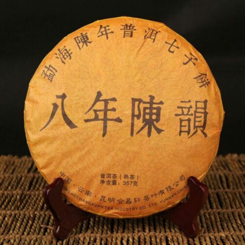 HelloYoung Eight Years Ripe Puer TeaYunann Classical Qizi Puer Tea Ba Nian Chen Yun 357g