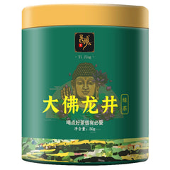 Sealed Mingqian Tea Canned Longjing Tea Green Tea Yijing Brand Tea Good Tea 50g