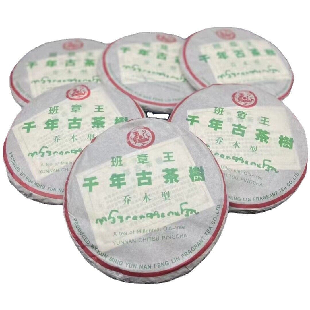 HelloYoung Yunnan Tea Menghai Banzhang Wang QiaoMu Type Ancient Pu'er Raw Tea Cake Tea 357g