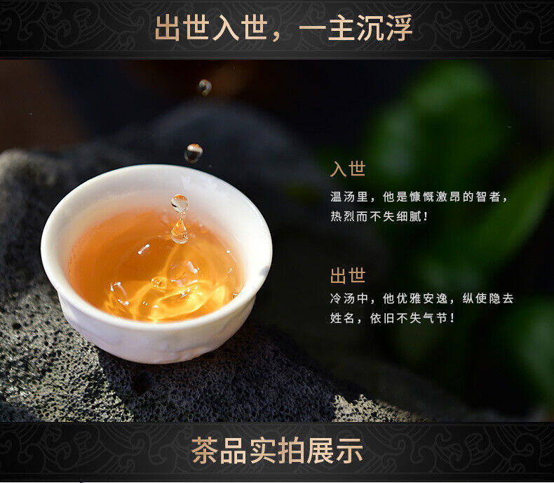 HelloYoung Fujian Wuyi Mountain Jinjunmei Black Tea Zhengshan Xiao Seed Tea 100g/3.52oz