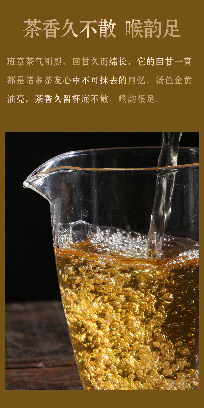 Seventh Cake Tea Spring Tea Banzhang Aged Tea Puerh Tea Raw Tea 357g