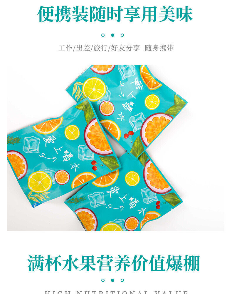 HelloYoung Umei Hawthorn Poria Drink Solid Drink Punch Umei Hawthorn Poria Powder 90g