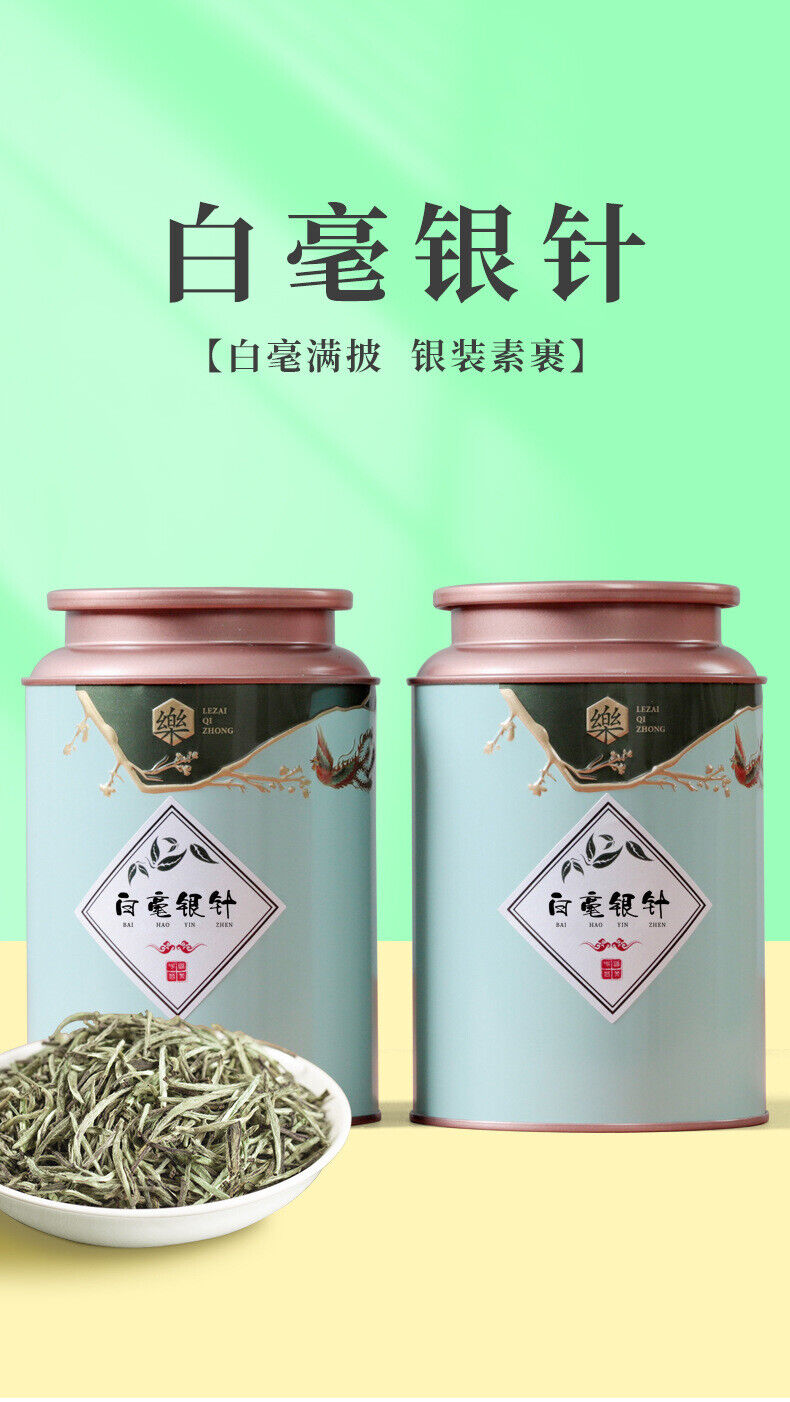 HelloYoung 100g (3.5Oz)  White Silver Needle Canned Loose Tea Fuding White Tea