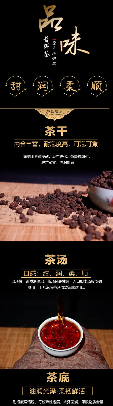 500g Yunnan Specialty Pu'er Tea Menghai Yongming Tea Factory Grain Tea Loose