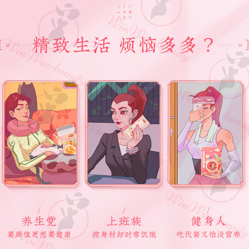 老金磨方桂花坚果藕粉羹玫瑰营养早餐莲藕粉Osmanthus rose nutritious breakfast lotus root powder health