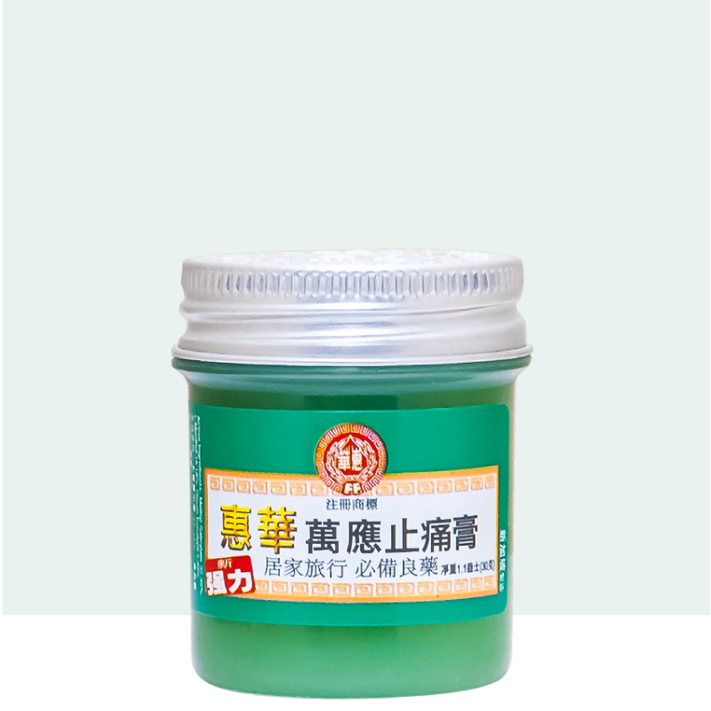 Hui Hua Wan Ying Zhi Tong Gao 惠华万应止痛膏 60g（30g*2）