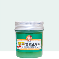 Hui Hua Wan Ying Zhi Tong Gao 惠华万应止痛膏 60g（30g*2）