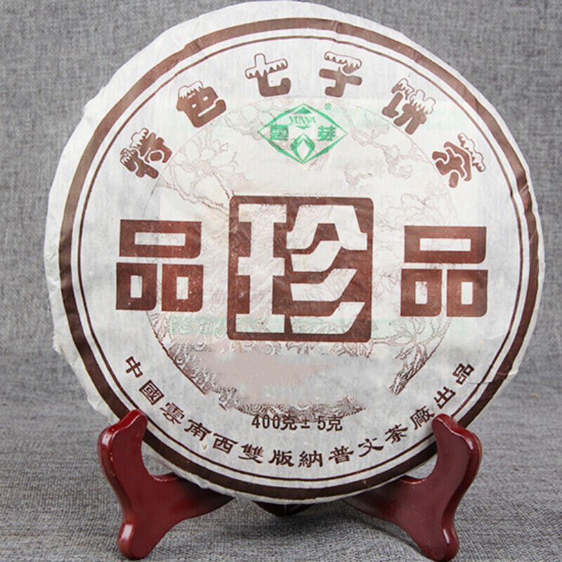 HelloYoung Collection Chinese Puerh Black Tea Yunnan Qizi Ripe Pu'er Tea Gift Tea 400g
