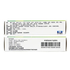 999 yanyanpian 24片 三九咽炎片