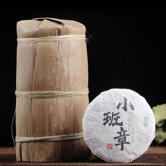 HelloYoung 50g Yunnan Ripe Tea Cake Banzhang Pu'er Aged Menghai Ancient Tree Dry Storage Pu