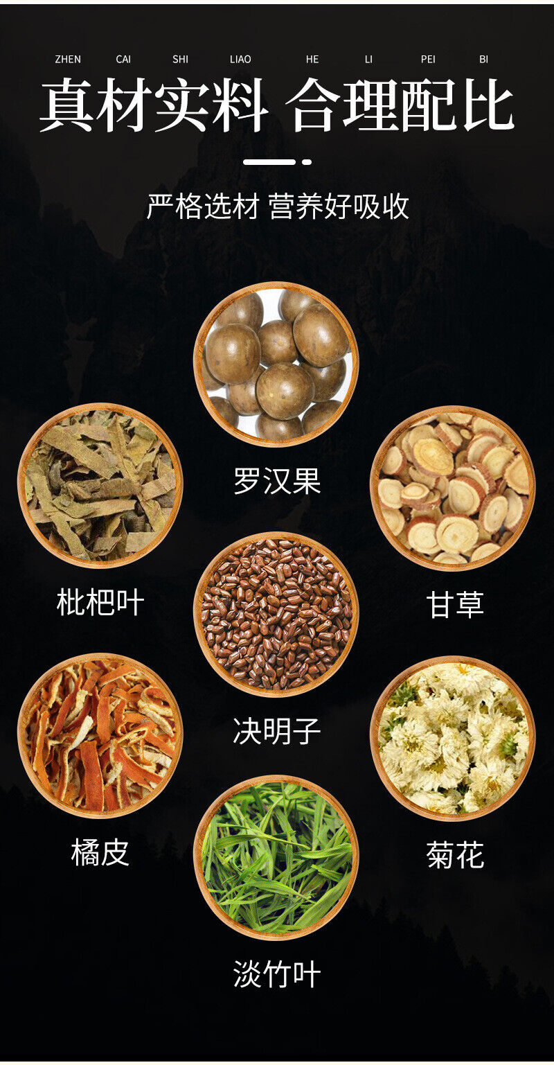 120g 罗汉果清润茶枇杷叶茶非清杮润杮茶 Luo Han Guo Qing Run Tea Loquat Leaf Tea 3g*40 bags