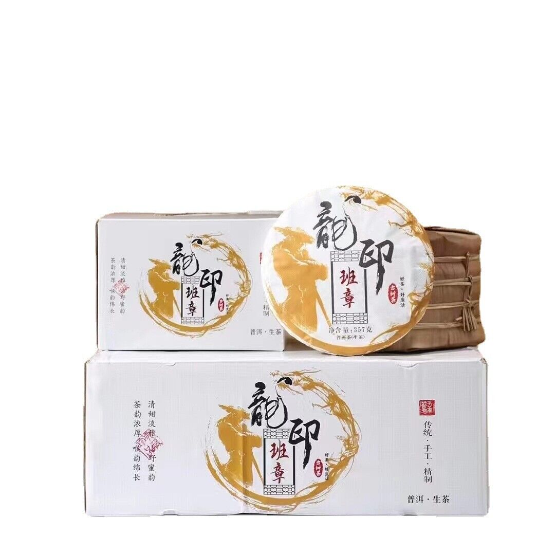 HelloYoung Yunnan Tea Long Yin Ban Zhang Pu'er Tea Raw Tea 357g Cake Tea