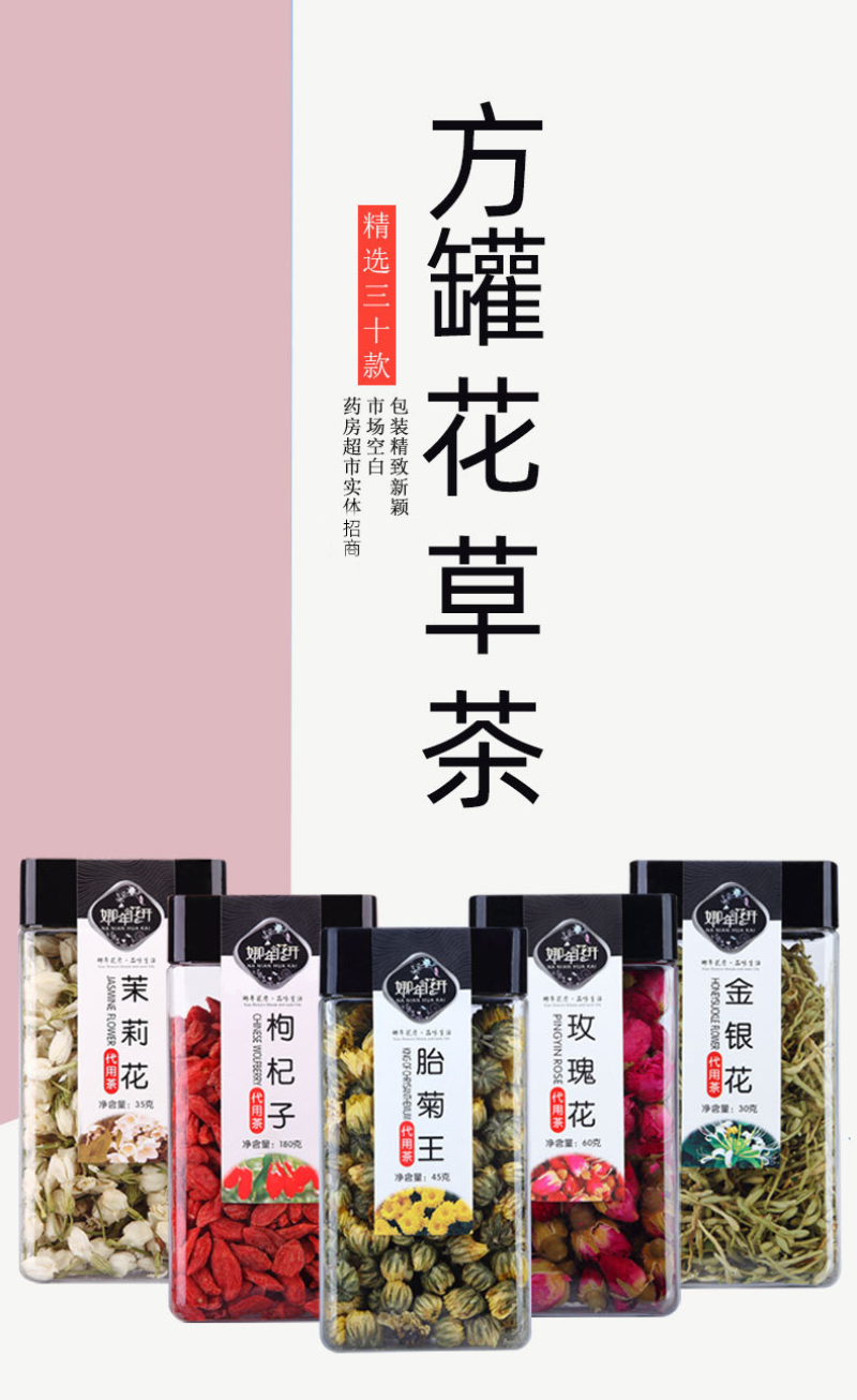HelloYoung Canned herbal tea rose honeysuckle jasmine lemon chrysanthemum tea fruit tea